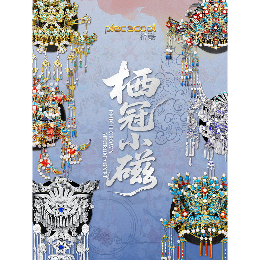 [ร้านเรือธง] ปริศนา Cool Perch Crown แม่เหล็กขนาดเล็ก Dot Cui Kowloon Kowloon Kowloon ตู้เย็นแม่เหล็