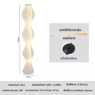 🔥🔥โคมไฟตั้งพื้น LED โคมไฟตั้งพื้นสามสี floor lamp สไตล์โมเดิร์น สามารถปรับความสว่างได้ ตกแต่งห้องนั่งเล่น