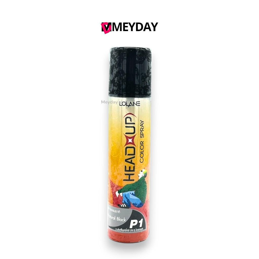 Lolane โลแลน Head-up Colour Spray เฮด-อัพ คัลเลอร์ สเปรย์ 75 ml