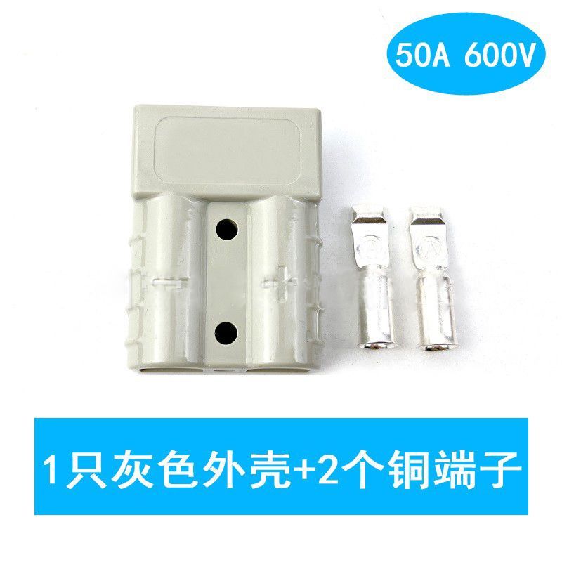 Anderson Plug ขั้วต่อแบตเตอรี่ 50Aa120A175A350A ขั้วต่อสายไฟการชาร์จรถยกพร้อมที่จับ