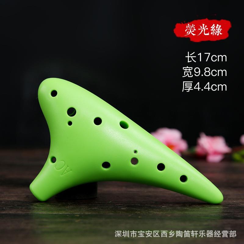 พลาสติก Ocarina 12 หลุม Alto C-Key พลาสติกเรซิ่น Ocarina Qinxing นักเรียนเริ่มต้น Ocarina