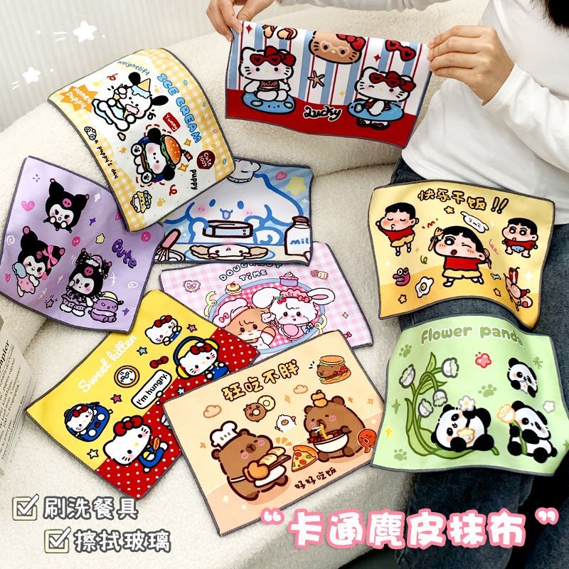 Kt Cat Suede รถทําความสะอาดจานผ้าเช็ดตัวผ้าทําความสะอาดรถผ้าขนหนูดูดซับภายในรถแก้วทําความสะอาด Non-M