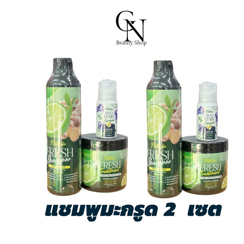 2เซต แชมพูซ้อกัส [ของแท้รับตรงบริษัท] สูตรอัญชัญ สูตรมะกรูด 1 เซตได้ 3 ชิ้น แชมพู+ทรีทเม้น+เซรั่มบำรุงผม รูปที่ 5