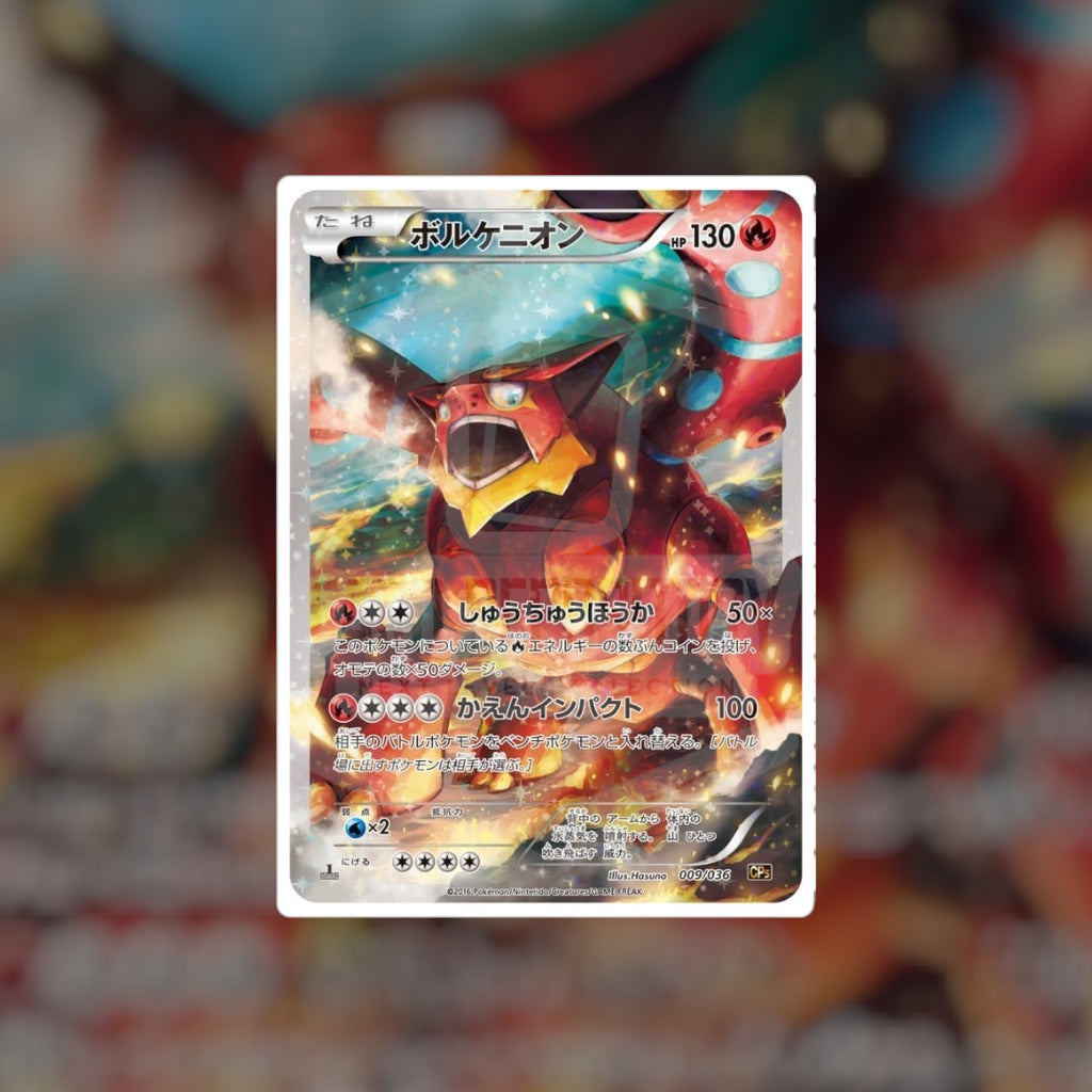 Volcanion FA 9 (NM-LP) Pokemon Singles Hits and