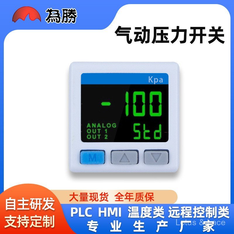Pneumatic Digital Display Gauge สวิตช์ความดันเซนเซอร์ DPS-01/10 NPN/PNP สูญญากาศไอออนลบเซ็นเซอร์ความ