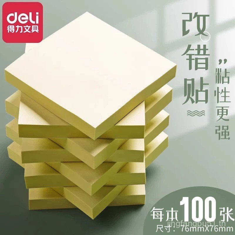 Note Note Pad นักเรียนใช้ 9076 Office N Times Sticky Note Sticky Note ที่มีประสิทธิภาพ Sticky Note S