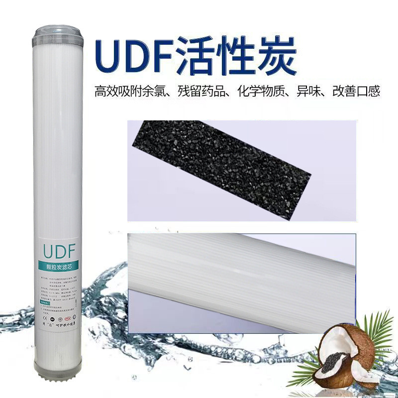 67 ซม.Gillular Carbon Compressed Carbon Filter UDF Sintered Carbon CTO Compressed Carbon Rod Commerc