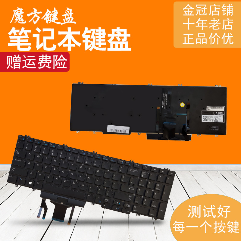 เหมาะสําหรับ尔PRECISION 15-7530 7540 M7530 E7530盘7730 7740 P74F