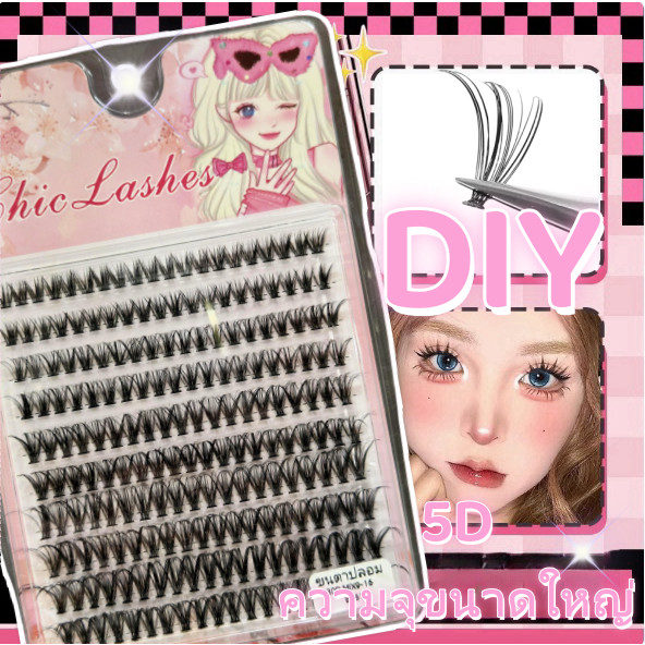 Eyelash Extension 10D/20D/30D/40D 9-16 มม.DIY ขนตาปลอมแบบช่อ สำหรับแ ขนตาปลอมแบบช่อ สำหรับแต่งหน้า ดูเป็นธรรมชาติ ใช้ซ้ำ