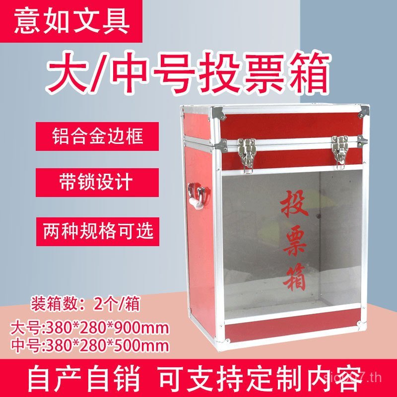 กล่องตัวอักษร A4 กล่องประกาศเพลงกล่องรายงานกล่องข้อเสนอแนะ Mail กล่องการเลือกตั้งล็อคกลางแจ้ง Ballot