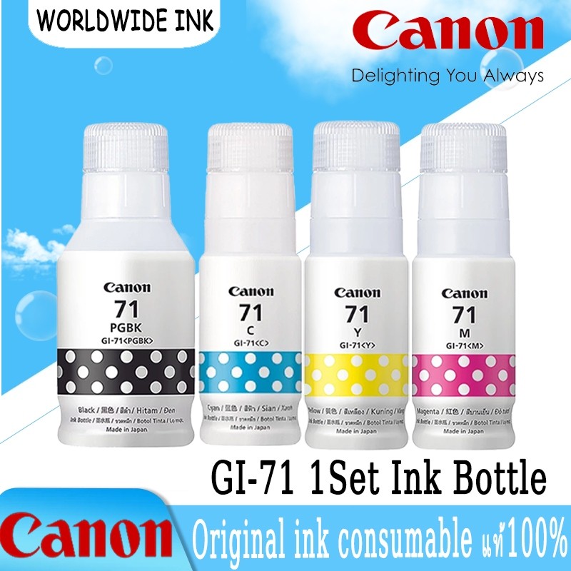 หมึกเติมแท้ CANON GI-71 BK/C/M/Y ORIGINAL(หมึกเติมอิงค์เจ็ทของแท้ราคาพิเศษ) หมึกแท้ 100%