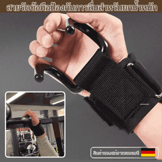🔥1แถม1🔥อุปกรณ์ออกกำลังกายแบบจับตะขอ Power Hook/อุปกรณ์ออกกำล…