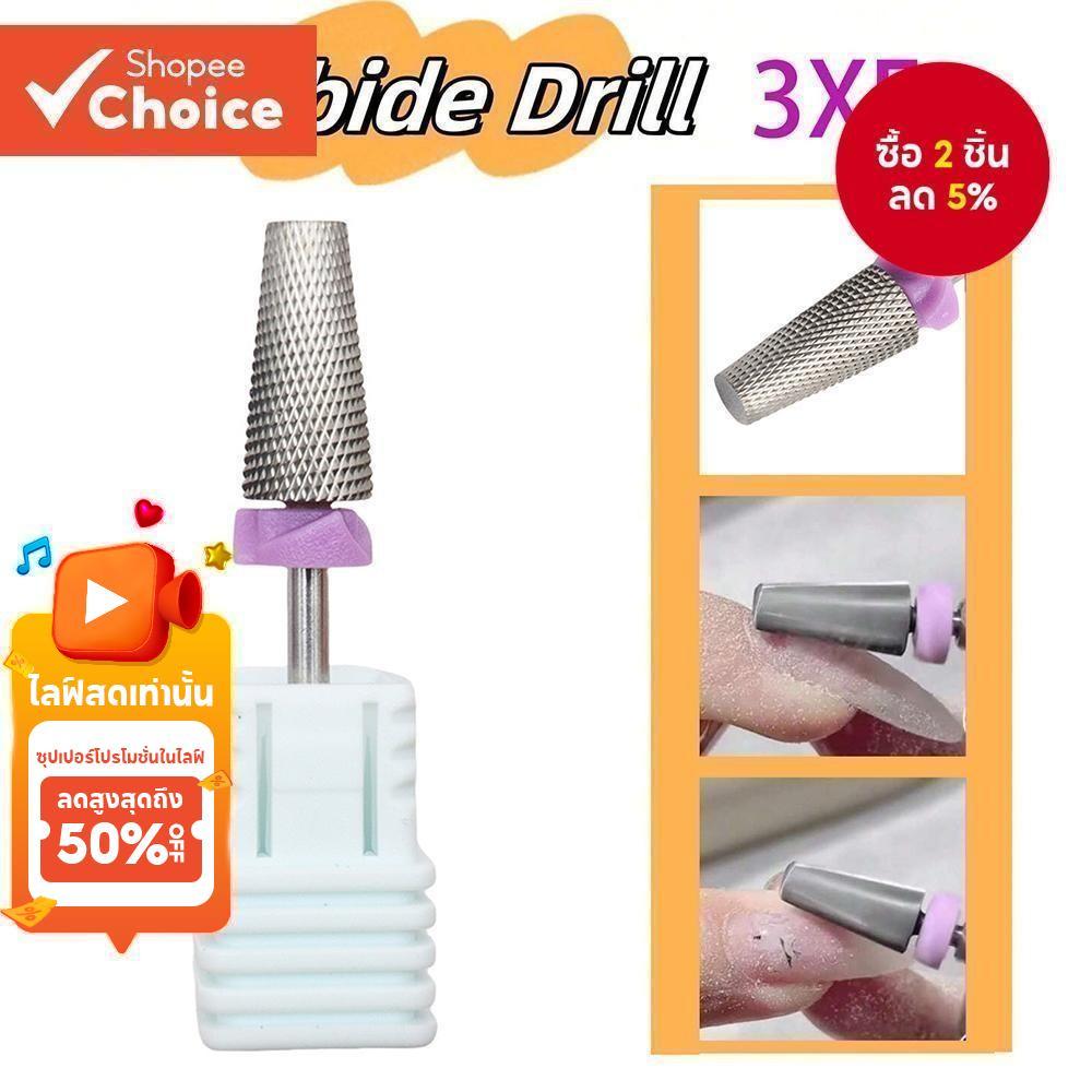 เครื่องตัดกัดเล็บคาร์ไบด์ XXF ระดับมืออาชีพดอกสว่านทังสเตนความแม่นยําสูงสําหรับทําเล็บมือโรตารี่ไฟฟ้า