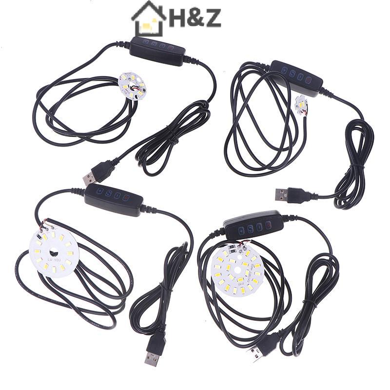 H & Z 1 PC ปลั๊ก USB DC5V ไฟ LED ออนไลน์สวิทช์ Dimming Controller 2 เมตรสาย 1W 3W 6W 10W บอร์ด Nice