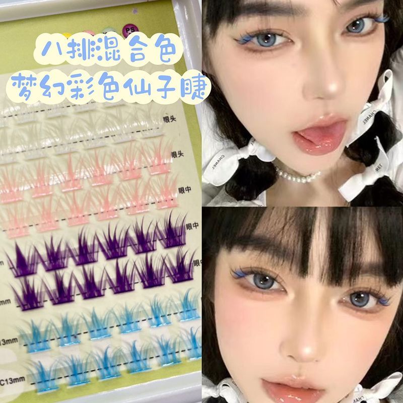 彩色假睫毛~漫画芭比睫l型睫毛y2k千禧辣妹仙子睫毛分段式小众风12.3Colored False Eyelashes ~ Comics Barbie L-shaped Eyelashes Y2k M