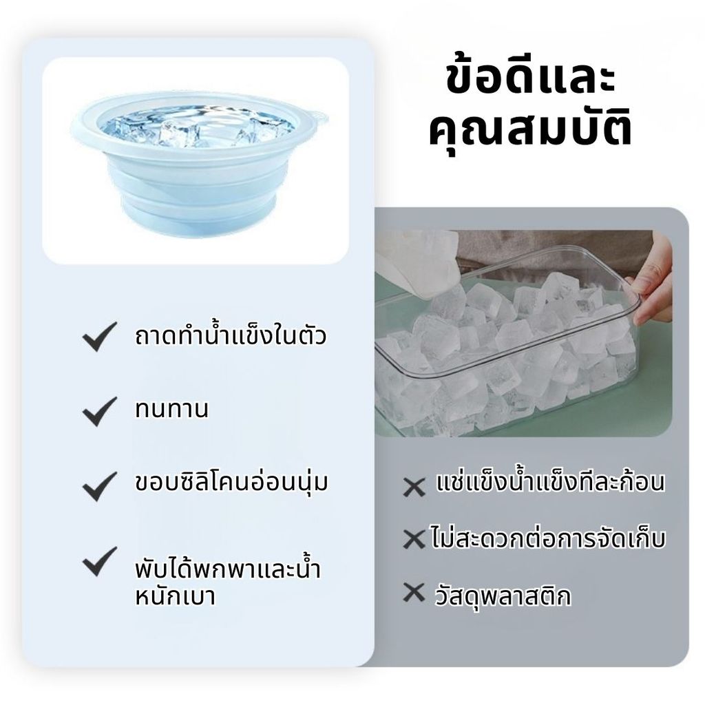 อ่างล้างหน้าซิลิโคนพับได้ ถาดน้ำแข็งในตัว ซิลิโคนเกรดอาหาร พกพาสะดวก ใช้ได้ทั้งล้างหน้าและล้างเท้า - รูปที่ 7