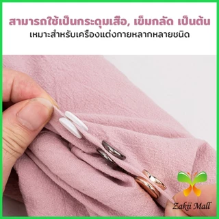 Z.M. 1ชุด กระดุมแม่เหล็ก ถอดออกได้ ไม่ต้องเย็บใช้งานง่าย เสื้อโค้ท กระเป๋า Magnetic Button