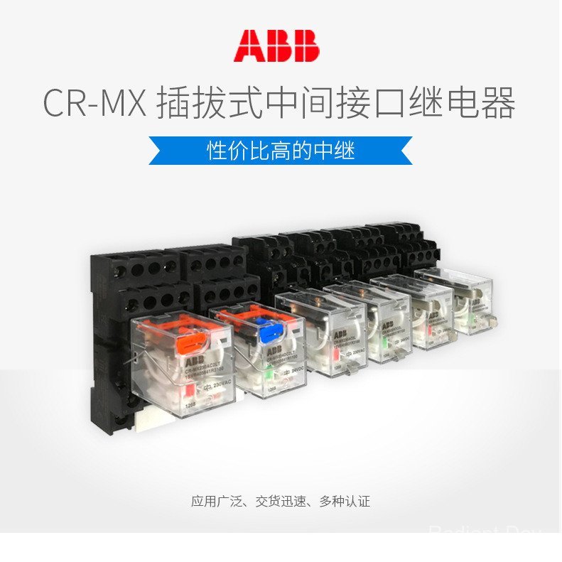 ABB Circuit Breaker F200 Series 80A สวิตช์ป้องกันการรั่วไหล 2P Duode อิตาลี F202 A-80/0.3