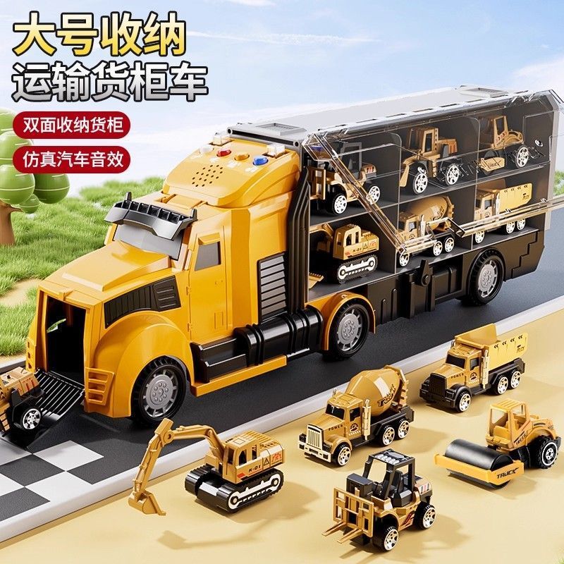Transporter Storage Container Truck Children Storage Large Container Truck Toy Car Set Engineering T