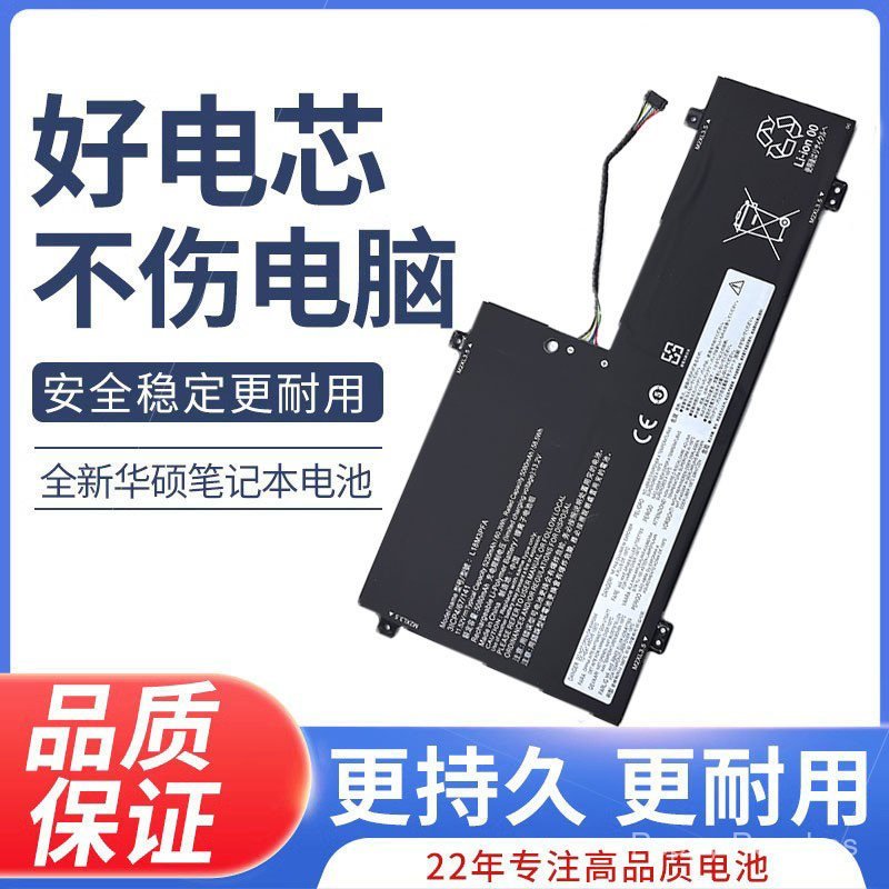 เหมาะสําหรับ L18M3PFA Lenovo 6 โยคะ C740-15IML 81TD โน้ตบุ๊ค L18D3PF2