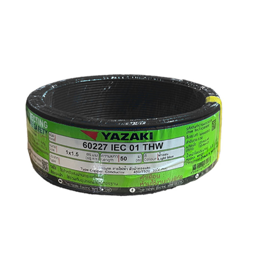 THAI YAZAKI สายไฟ THW 1.5 Sqmm. มีสีให้เลือก ของแท้100% ม้วนละ 50เมตร ม้วนเต็มตัดตรงจากโรงงาน - รูปที่ 3