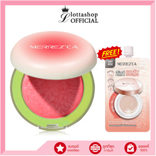 🔥แท้/ดีลสุดคุ้ม/ไลฟ์ทุกวัน🔥(1ชิ้น) Merrezca Turn On Blush บร…