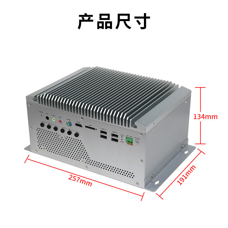 Tiandi ควบคุมอุตสาหกรรม 6.7.9 รุ่น Fanless อุตสาหกรรมควบคุมโฮสต์ WUFO-6002V2 แรงดันไฟฟ้ากว้าง 4 สุทธ