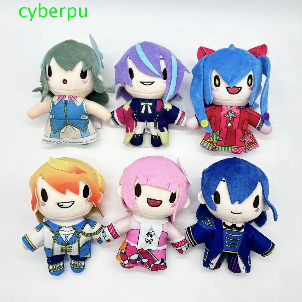CYBERPULSE Project Sekai Plush, Wonder Lands Yoisaki Kanade สีสันเวที Plush, ของขวัญวันเกิดคอสเพลย์ 