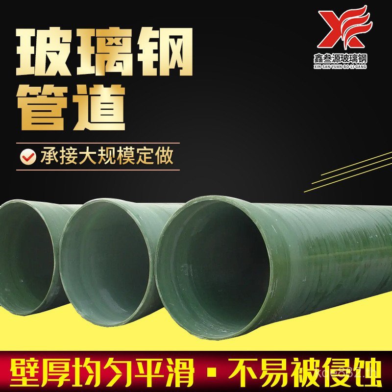 การปนเปื้อนท่อคดเคี้ยวท่อระบายอากาศท่อ frp คลิปทรายกําจัดกลิ่นระบายน้ําเกลียวคอมโพสิตสายแก้วเหล็กป้อ