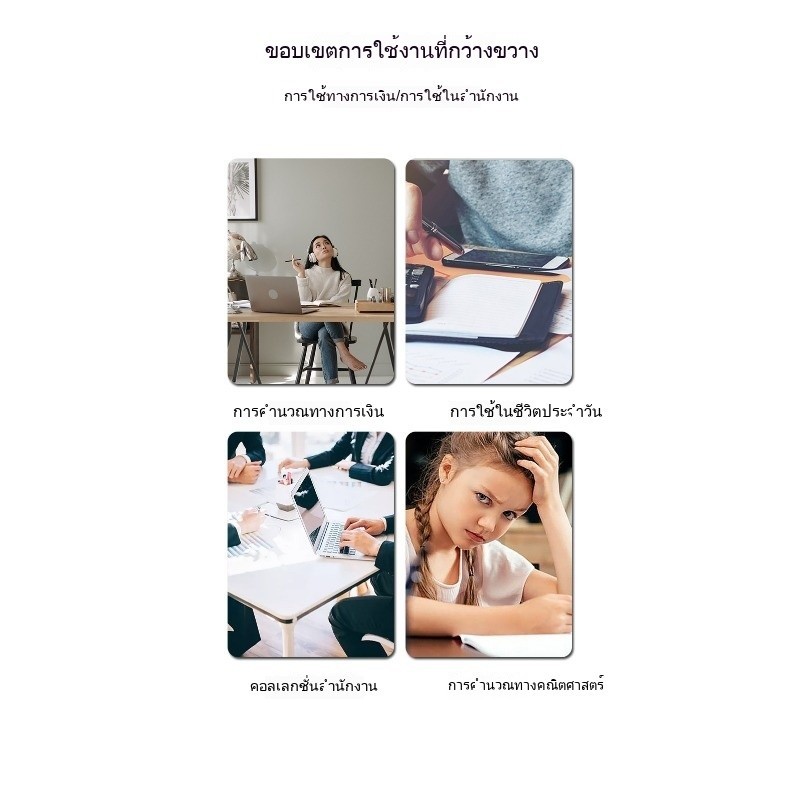 S00101  เครื่องคิดเลขพลังงานแสงอาทิตย์แบบพกพาหน้าจอขนาดใหญ่ใสเครื่องคิดเลขดิจิตอลเครื่องคิดเลขปุ่ม - รูปที่ 3