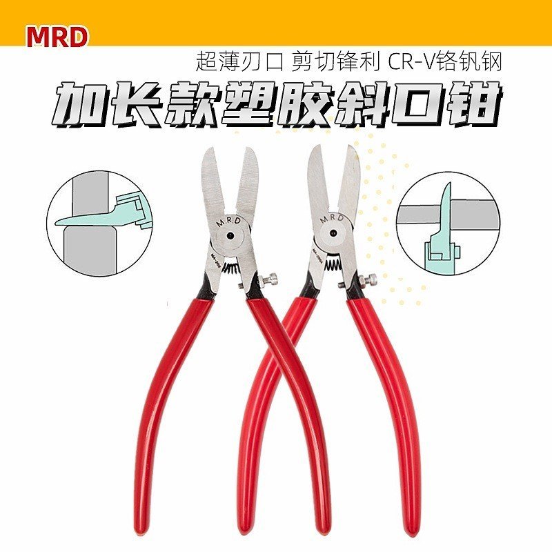 หัวฉีดนิ้วมีดขอบคีมจมูกแนวทแยงบางเฉียบแบน MA-266AMA-266 ช่างไฟฟ้าพลาสติกคีมปากเฉียงขยาย 7 Fast Work 