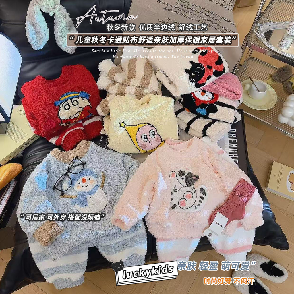 ชุดนอนน่ารักสำหรับเด็ก ออกแบบการ์ตูนปะการัง ทำจากขนแกะหนามาก ให้ความอบอุ่นในฤดูหนาว เหมาะสำหรับทารกและเด็กทั้งสองเพศ