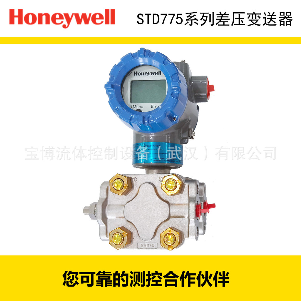 Original Honeywell STD775 Series หม้อแปลงแรงดันไฟฟ้าที่แตกต่างกัน, STD775-E1AC4AS-01-0-AHS-11S-