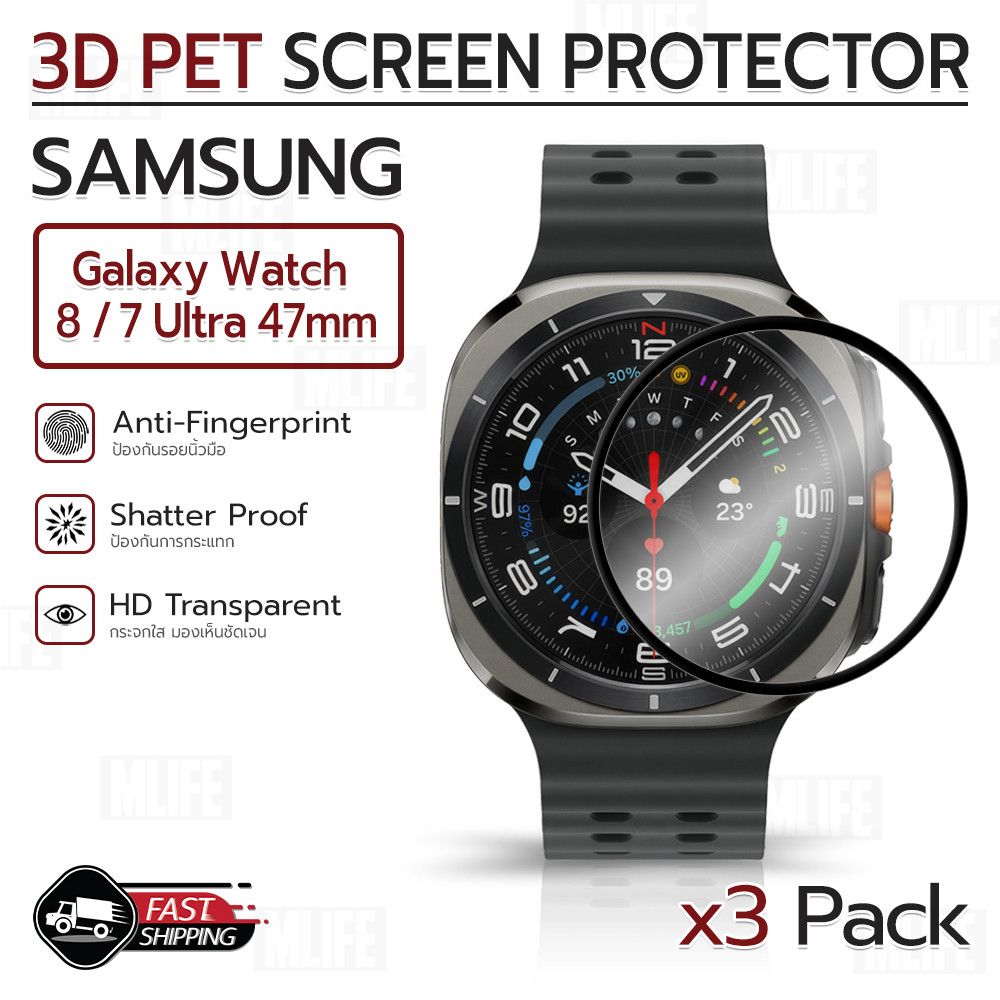 MLIFE - ฟิล์มกระจก 3D สำหรับ นาฬิกา Samsung Galaxy Watch 8 / 7 Ultra 47mm กระจกนิรภัย เต็มจอ กันรอย เคส PET Film Screen