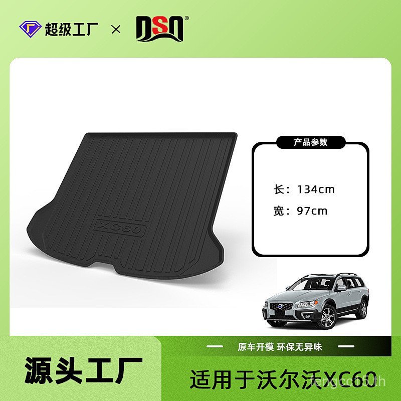 เหมาะสําหรับ Volvo XC40/XC60/XC90 พรมปูพื้นรถยนต์ Four Seasons กันน้ํากันลื่นทนต่อการสึกหรอ