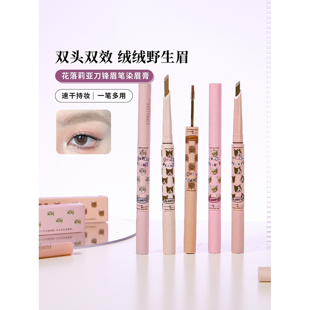 เจลปัดคิ้ว ย้อมคิ้ว Big Brother Flortte Flortte Flortte Double-Headed Blade ดินสอเขียนคิ้วย้อมสีครีม