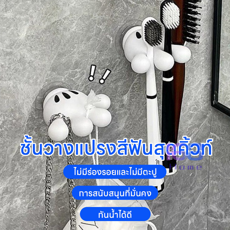🔥168HOME🔥ตะขอแขวนรูปมือมิกกี้สำหรับเก็บของ จัดเก็บแปรงสีฟันและของตกแต่ง แขวนติดผนังไม่ต้องเจาะ ชั้นวางของในห้องน้ำ