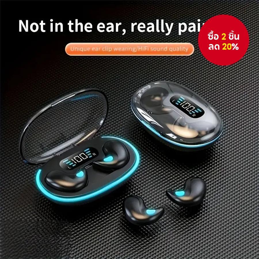 X55 หูฟังไร้สายขนาดเล็กชุดหูฟังลดเสียงรบกวนบลูทูธ 5.49 Hi-Fi สเตอริโอกีฬาหูฟังเกม