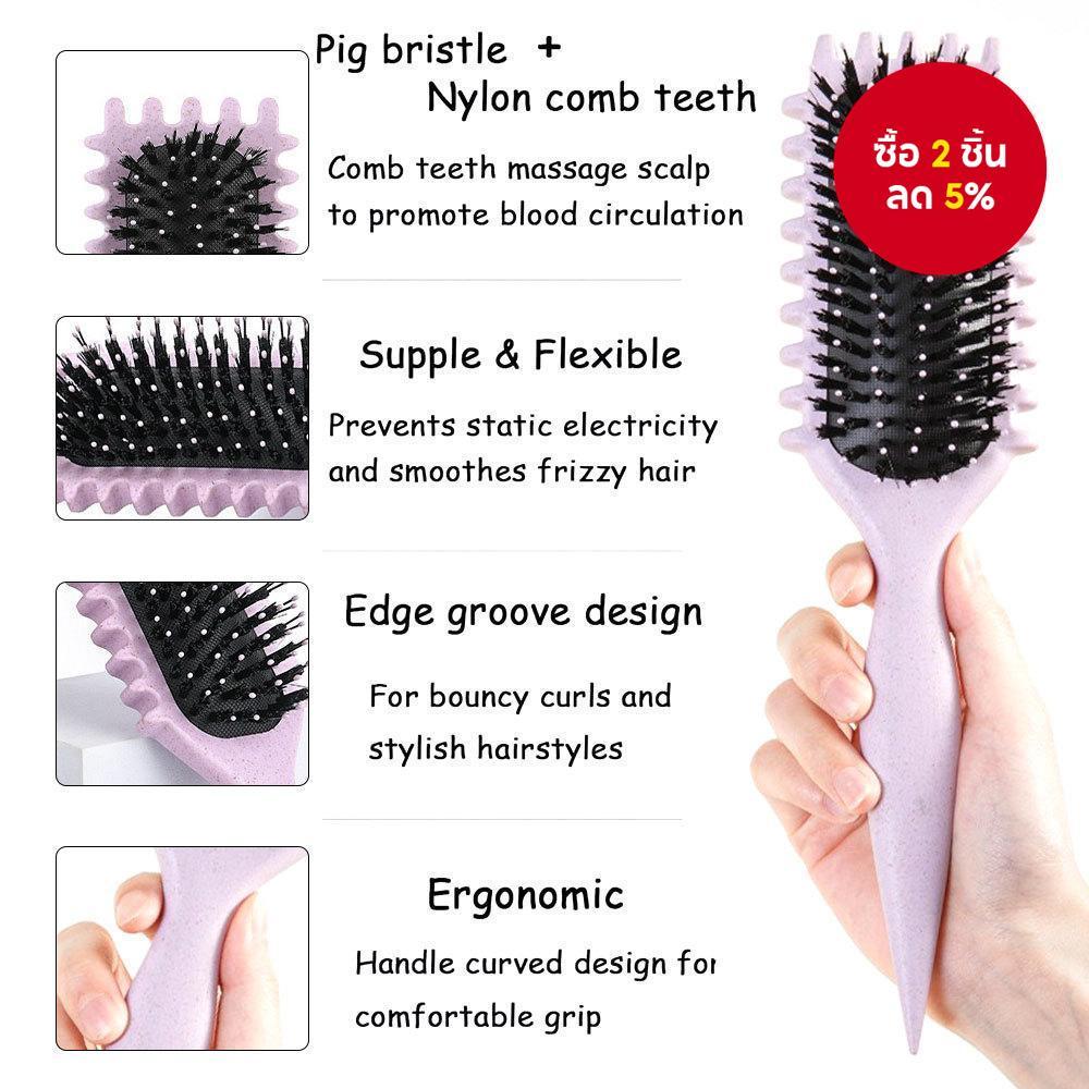 Maggie Curling Brush แปรงเบาะลมสําหรับจัดแต่งทรงผมผมหยิกยาว