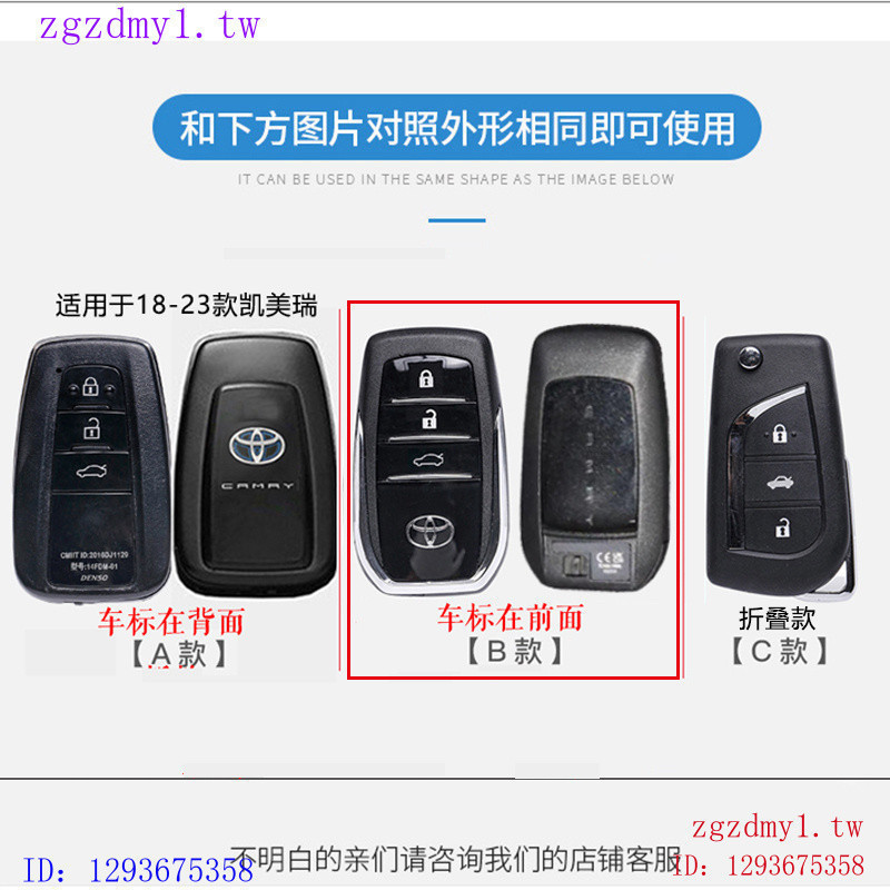 K8U1 เหมาะสําหรับ 24 Toyota Toyota, Toyota 9th Generation Camry ฝาครอบกุญแจ 2024 สไตล์ใหม่ 9th Gener
