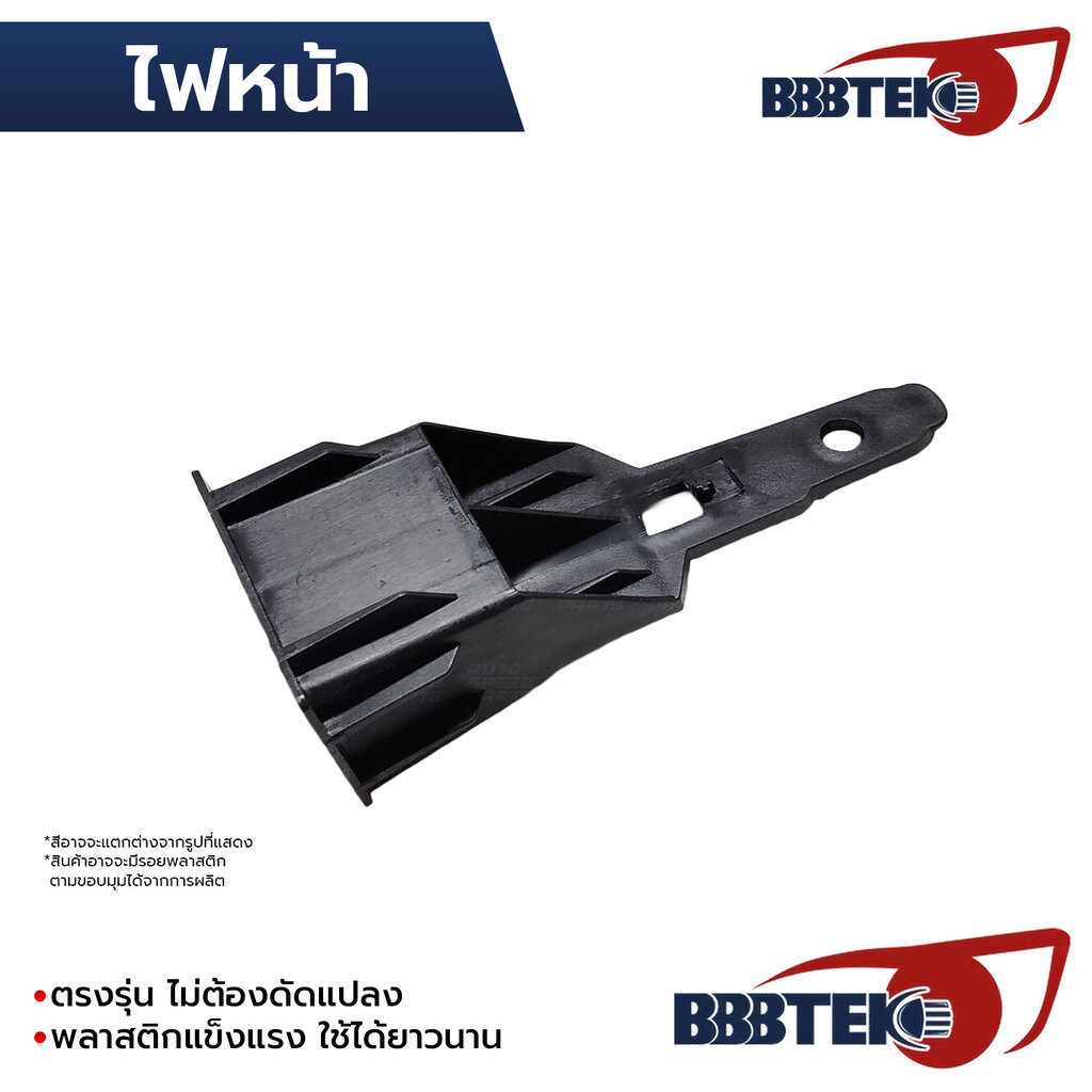BBBTEK ไฟหน้า ALMERA N17 2014-2019 โฉม2 *เลือกข้าง ซ้าย/ขวา RTNIHL271-LA/RA 26060-7W80A 26010-7W80A - รูปที่ 3