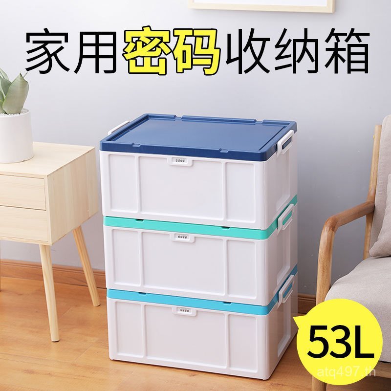 Tidy-up Box หนาล็อคจัดเก็บ Turnover Box ไฟล์ความเป็นส่วนตัว Hefei City S2DZ