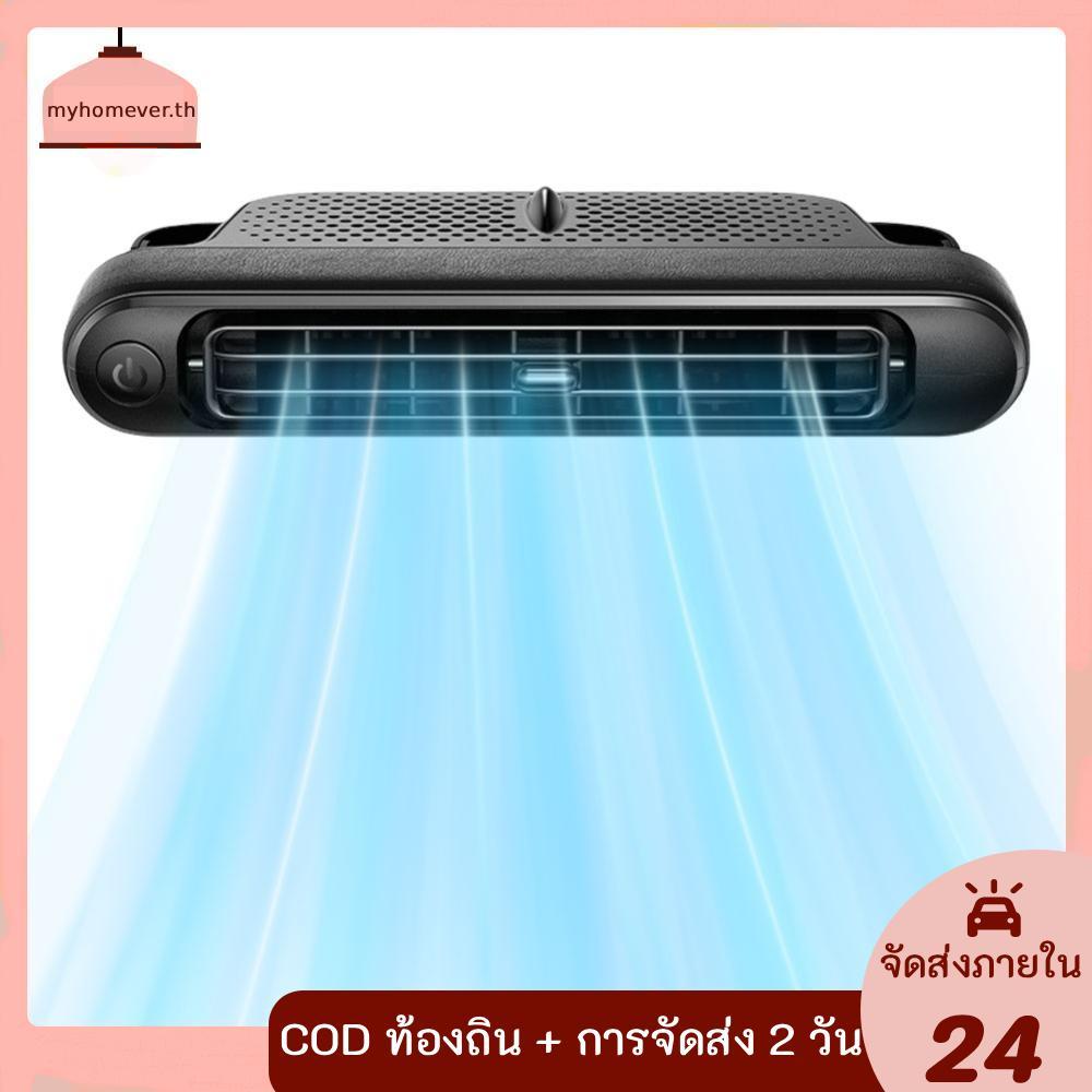 พัดลมระบายอากาศสำหรับเบาะหลังปรับความเร็วได้ ใช้งานกับ 5V USB เหมาะสำหรับรถยนต์เก๋ง, SUV, RV และรถบรรทุก