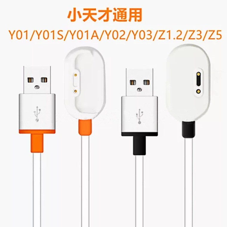 คลังสินค้าพร้อมขนาดใหญ่จากโรงงาน เหมาะสําหรับสายชาร์จนาฬิกาโทรศัพท์อัจฉริยะตัวน้อย D2Q1AD3Y03 Charge