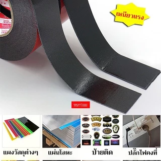 Haijia PEเทปกาวสองหน้า 1mm * 2cm * 10m ยึดเกาะสูงกันน้ำ ทนทาน เหมาะสำหรับตกแต่งรถยนต์และวัสดุอ
