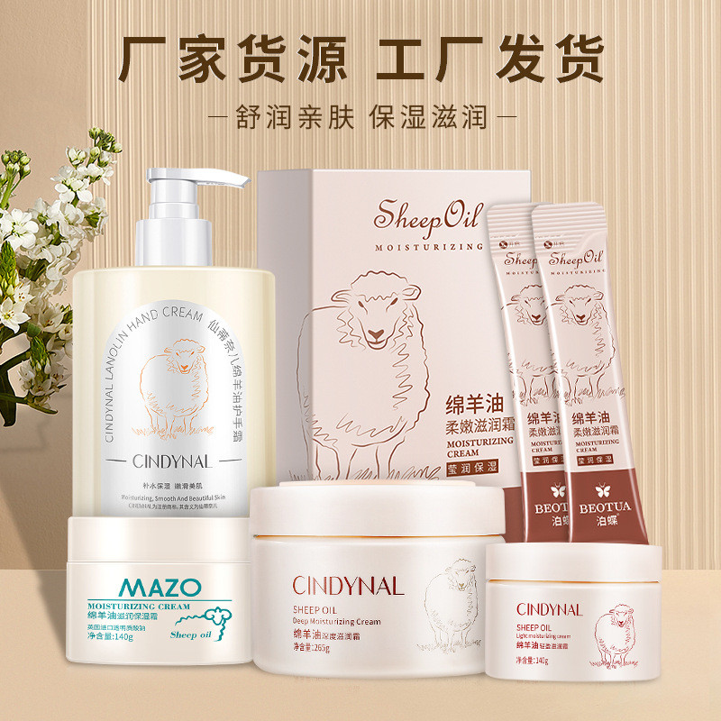 [จัดส่งด่วน] Cindy Nair Lanolin Hydrating Moisturizing Cream Moisturizing Skin Care ผลิตภัณฑ์ขนาดใหญ