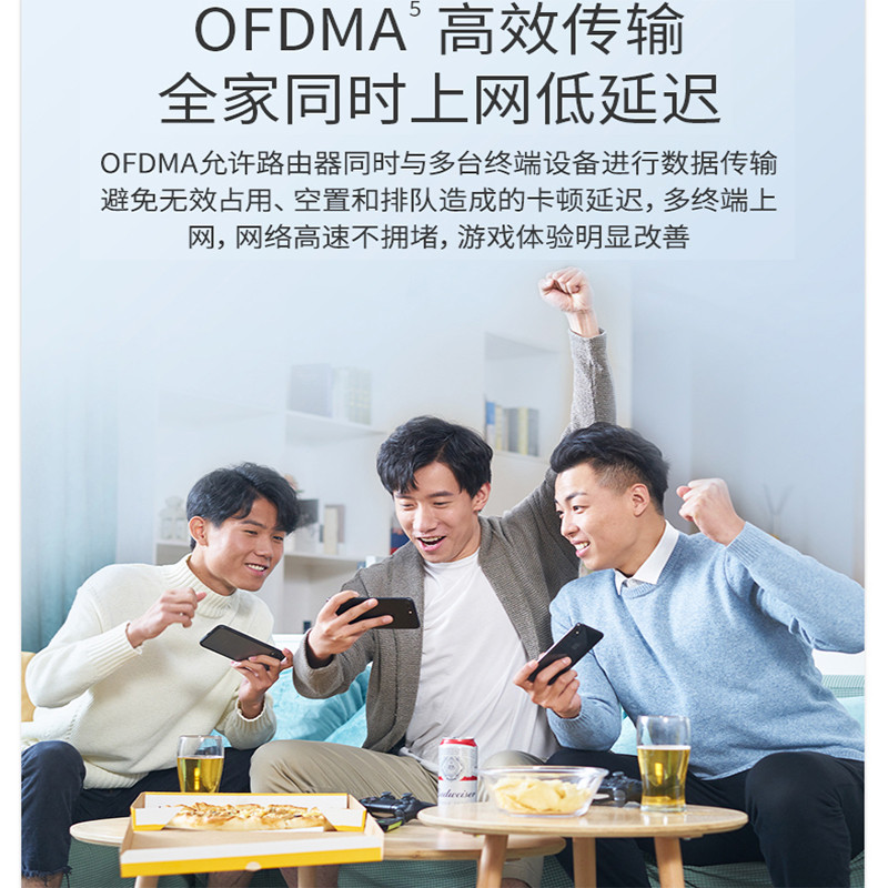 360 เราเตอร์ในครัวเรือน T7U พอร์ต Gigabit เต็มความเร็วสูงผ่านผนัง 5G Dual-Band wifi6 ไร้สาย wifi อพา