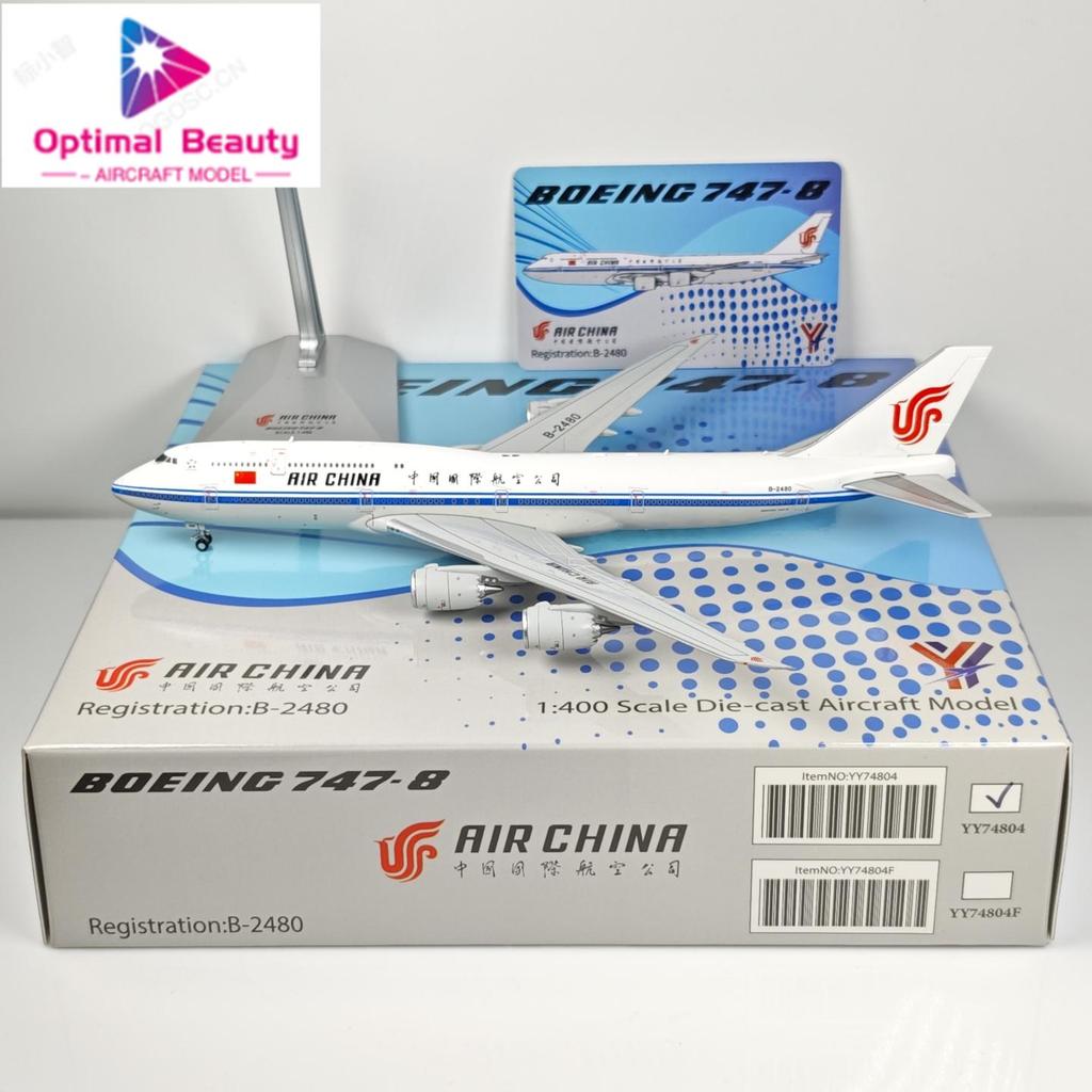 YY Wings 1: 400 China International Airlines B747-8 B-2480 B-2486 รุ่นโลหะผสม