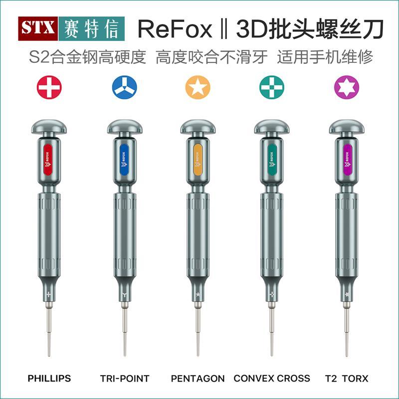 Refox ซ่อมโทรศัพท์มือถือไขควง 3D Bit ไขควง Apple Android Five Star Y0.6 Phillips แผ่นขนาดกลาง