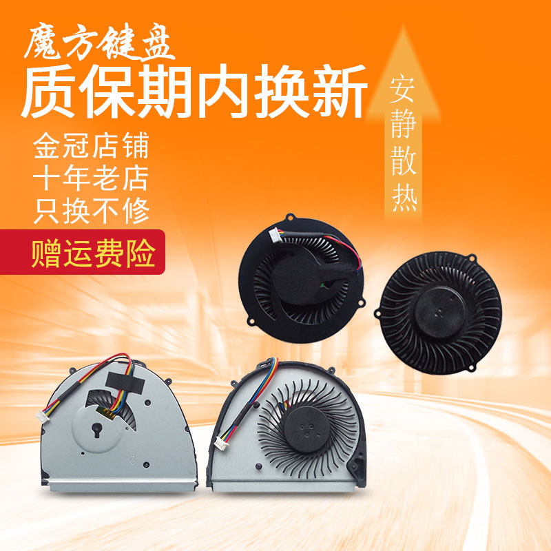 เหมาะสําหรับ Lenovo IdeaPad Y400 Y500 Y400S Y500S พัดลม U310 UX310 Cooling